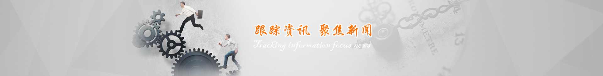 常見問答