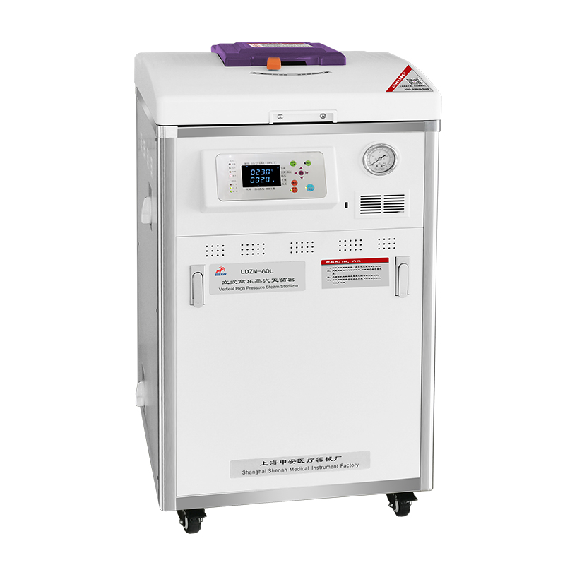 上海申安LDZM-70G立式高壓蒸汽滅菌器（雙層）